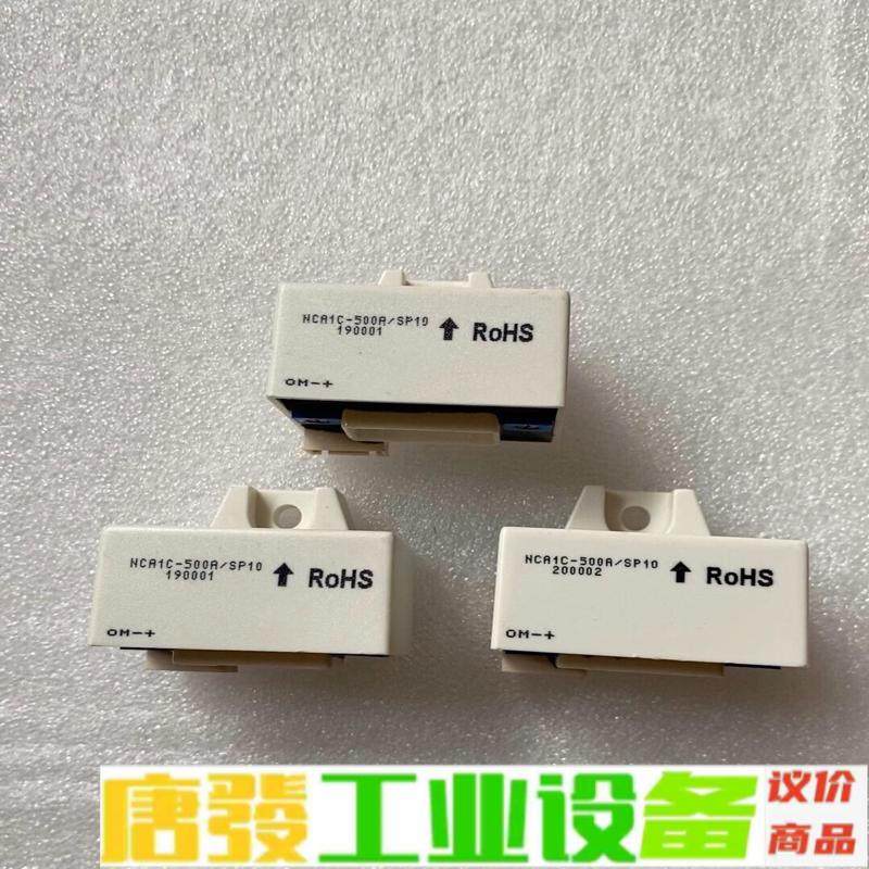 NCA1C-500A/SP10全新原装正品中车电流 维修询价