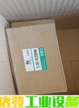 CKD w4gb239-00-3电磁阀如图实物拍照 维修询价