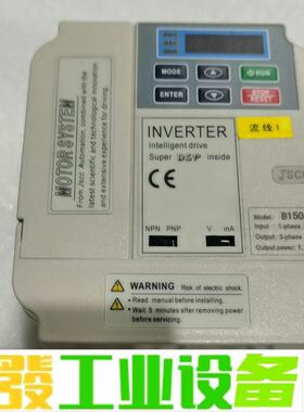 B150变频器1.5KW   220V  D13M01Y01 议价下单
