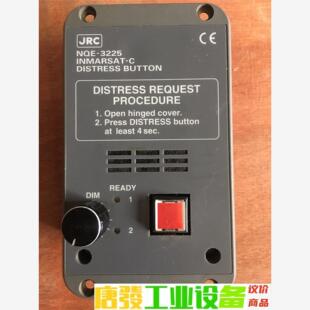 3225 议价下单 NQE JRC