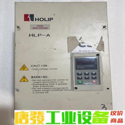 海利普变频器HLPA001543B一台15kw 原 维修询价