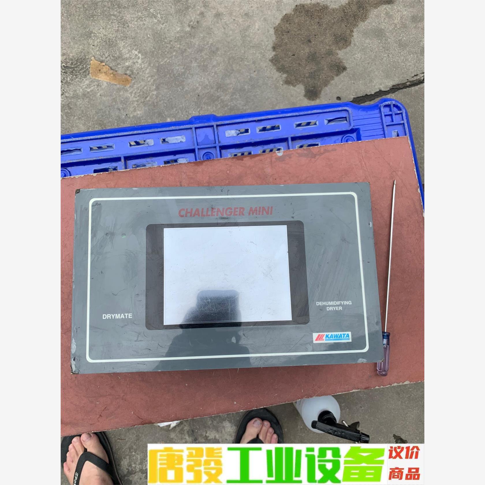 KAWATA工业显示屏拆机 议价下单