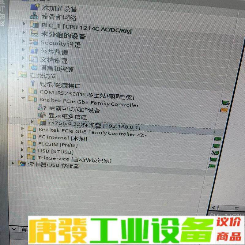 博途v13v14v15有需要的老板请联系我,同行之 维修询价