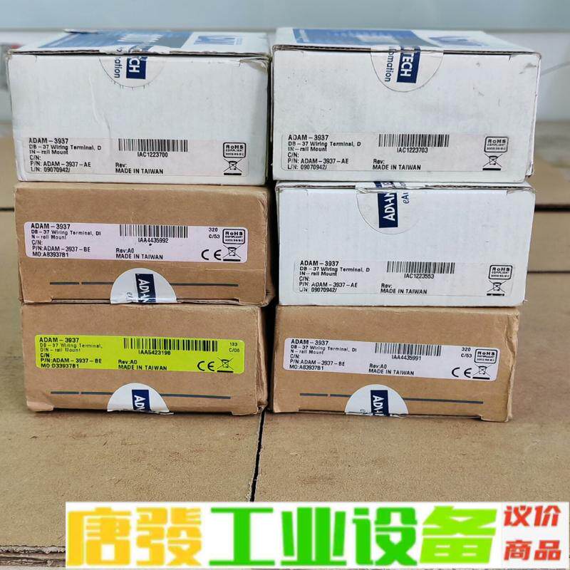 全新研华 ADAM-4060 ，2个      3 维修询价