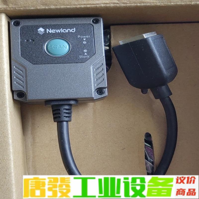 FM430新大陆固定式模块固定扫描器 维修询价