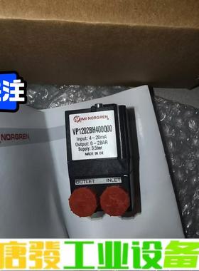 NORGREN诺冠比例阀 VP1202BH400Q 维修询价