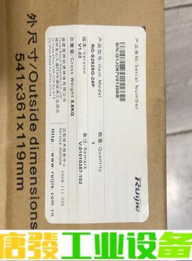 RG-S2928G-24P，V1.03 全新锐捷P 维修询价