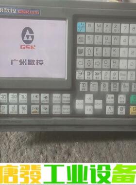 广数928TCa系统拆机，成色如图，功能包好550 维修询价
