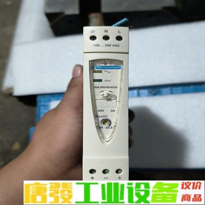 施耐德Phaseo  ABL8REM24030开关 维修询价
