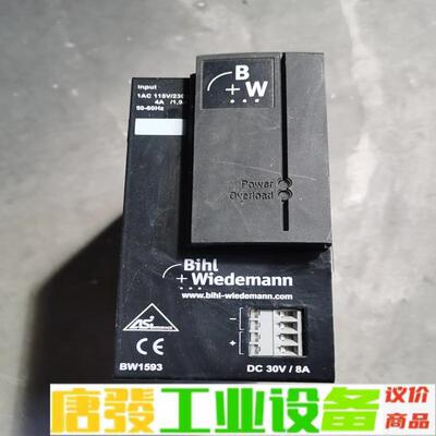 BW1593 维修询价