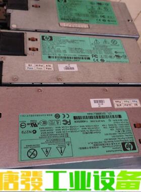 HP DL580G6 G7服务器1200W电源HS 维修询价