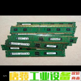 金士顿 1RX8 PC3一12800R 维修询价