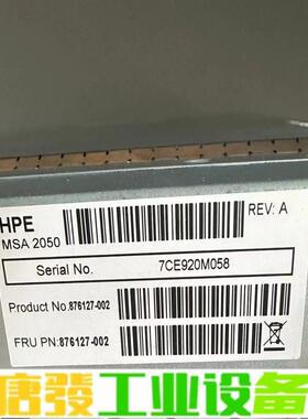 876127-001 002 HP MSA2050 维修询价
