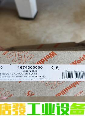 魏德米勒ZDK2.5 弹压式双层端子1674300 维修询价