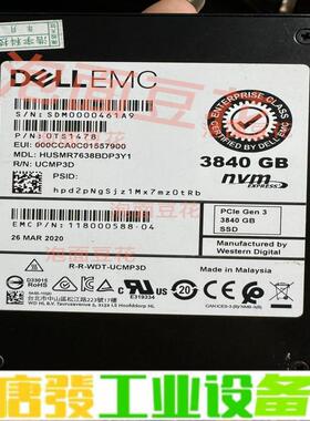 EMC 118000588-04 11800058 维修询价