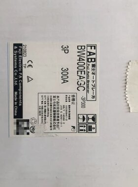 富士塑壳断路器型号BW400EAGC 3P 300A咨询维修