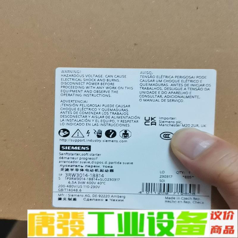 3RW3013-1BB04 维修询价