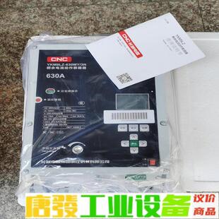 长城重合闸YKM9LZ一630MY／3N 维修询价 全新工程