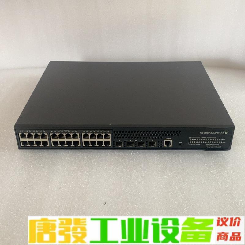 H3C S5024PV3-EI-HPWR 24口全 维修询价
