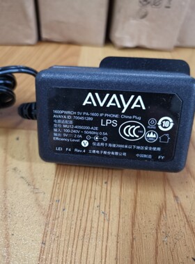 AVAYA电源适配器 avaya 700451289话机电源咨询维修咨询维修咨询