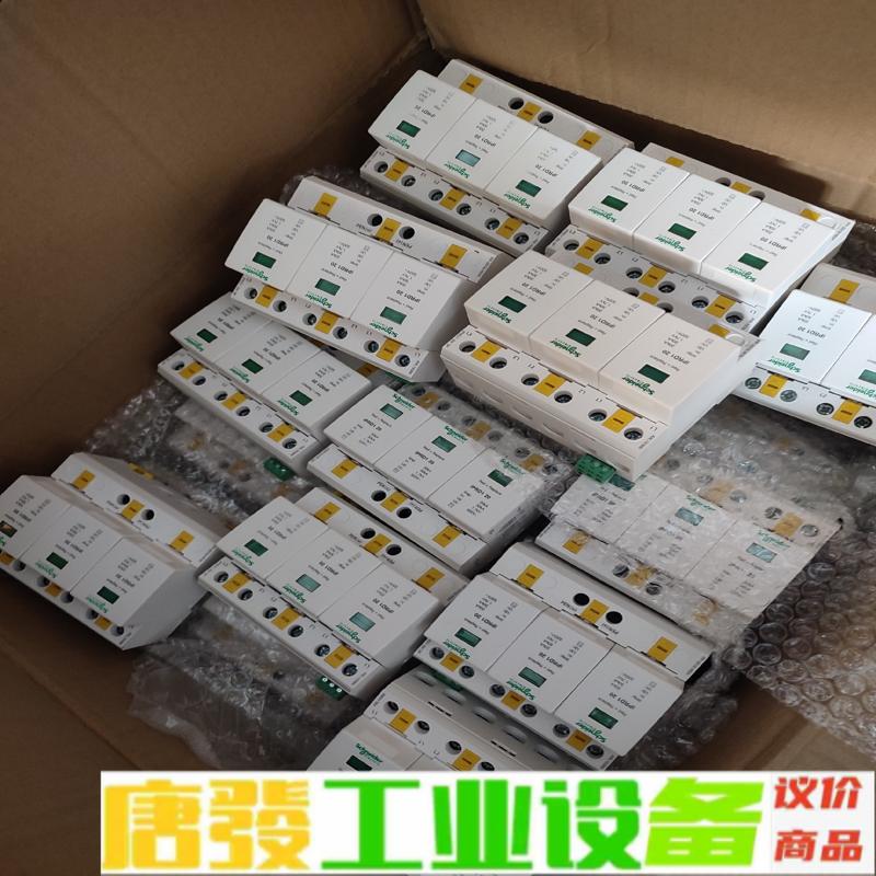 施耐德IPRD1 20r 3P一级浪涌保护器3P2 维修询价