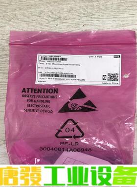 华为olt ma5680t ETSI挂耳附件包，从 维修询价