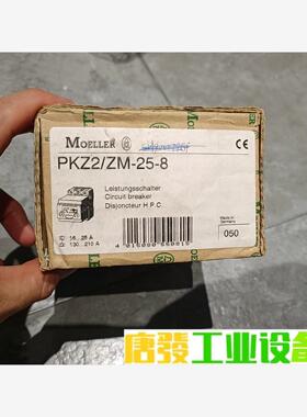 全新进口金钟穆勒ZM-25-8-PKZ2马达保护器有1只 原 议价下单