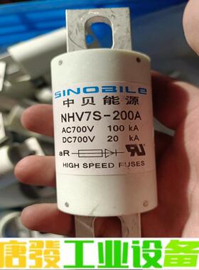 中贝能源熔断器700v200A  700V400A 维修询价