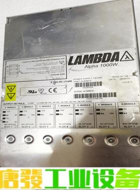 LAMBDA  ALPHA1000W电源，拆机电源 维修询价