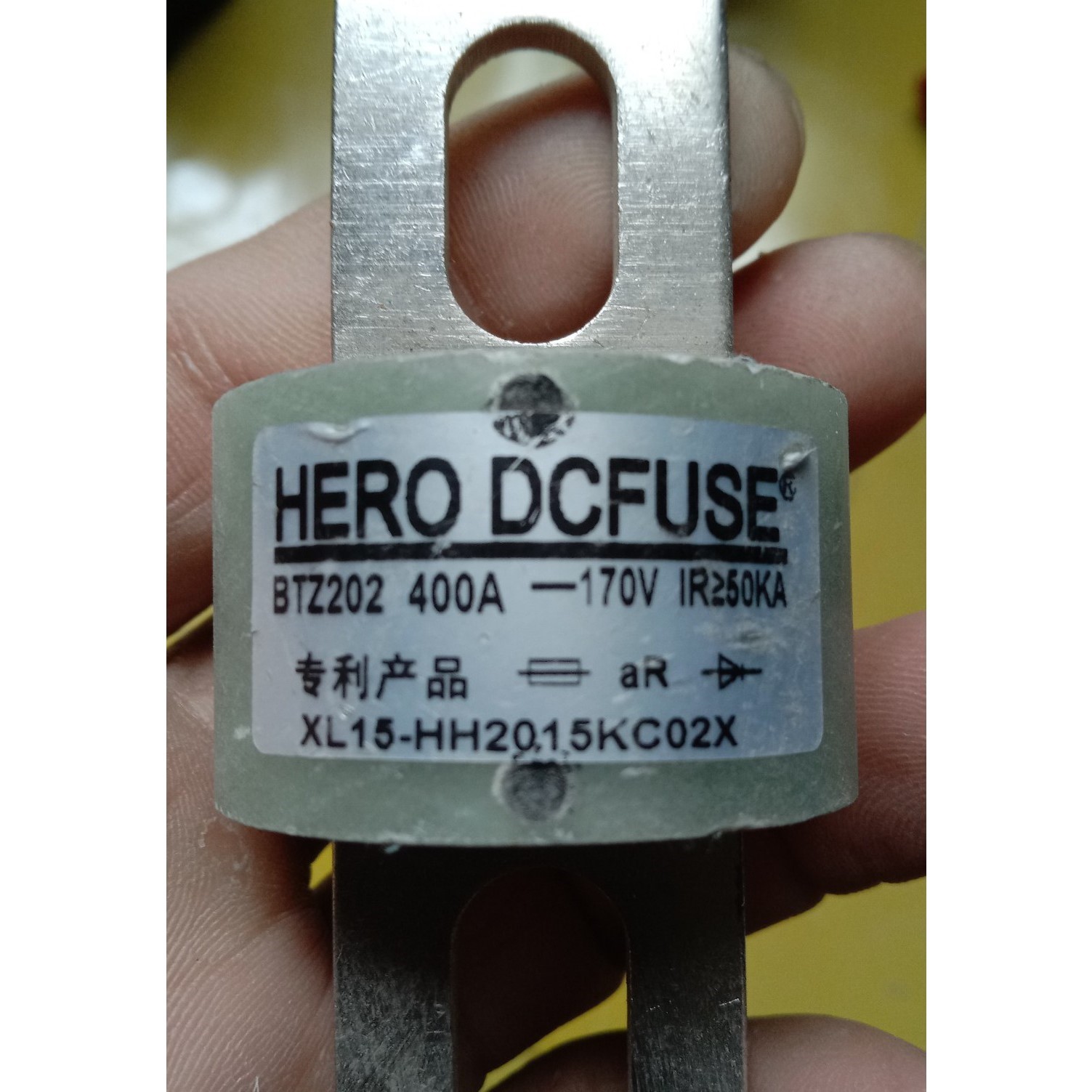 HERO DCFUSE西安西联熔断器BTZ202 400A咨询维修咨询维修