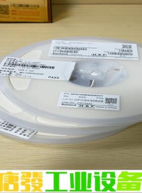 顺络 叠层大电流 电感 MPH160809S2R2 维修询价