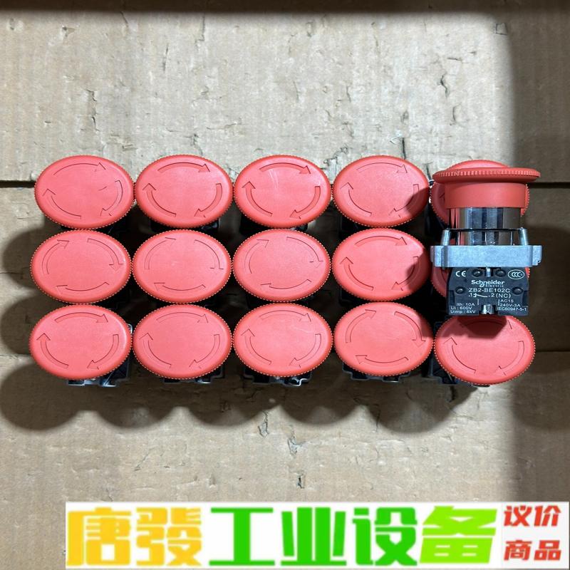 施耐德XB2BS542C急停按钮 触点NC 原装拆 维修询价