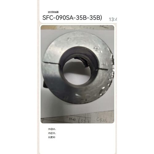SFC040DA288三木联轴器SFC040DA咨询维修咨询维修