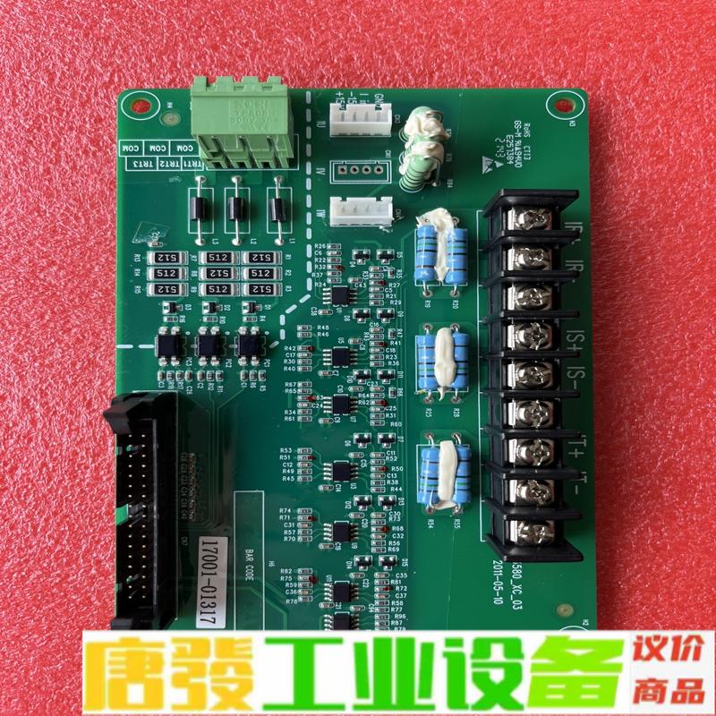 高压变频器GD5000 电流信号采集板 29A 7 维修询价