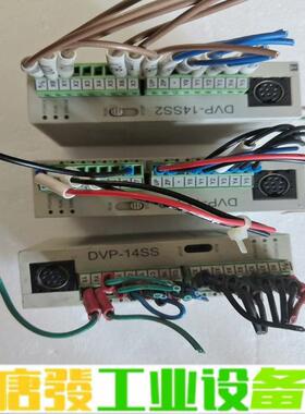 拆机台达模块，DVP14SS11T2.实物如图。拆 维修询价