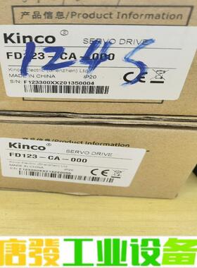 歩科Kinco    FD123-CA-000驱动 维修询价