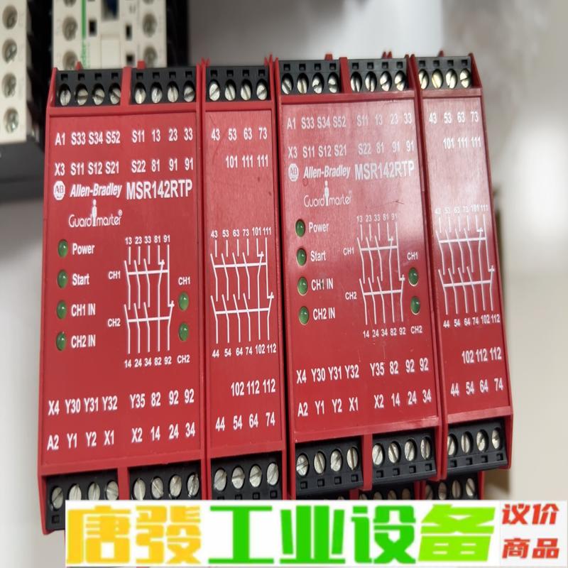 罗克韦尔AB安全继电器MSR142RTP 维修询价