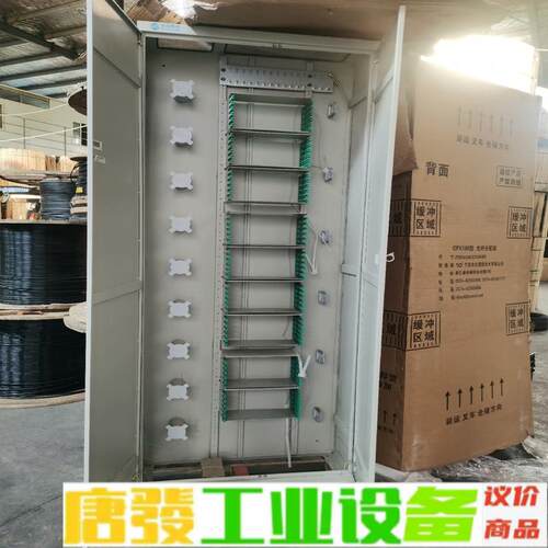 ODF柜 648芯 空箱子 可配方头熔纤盘，圆头熔 维修询价