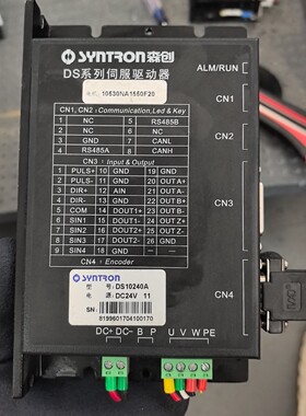 森创DS系列伺服驱动器,型号DS10240A,DC24V供电咨询维修咨询维修