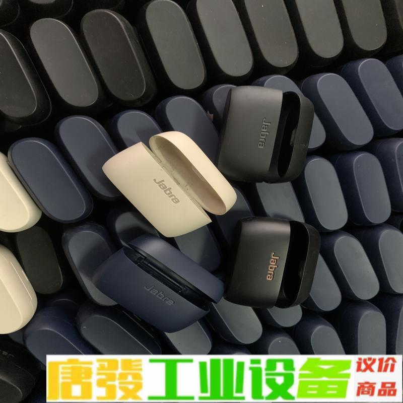 jabra捷波朗Elite 75t 充电盒外壳，黑 维修询价