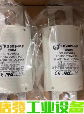 中熔RS309 巴斯曼 中贝700V200A熔丝  维修询价