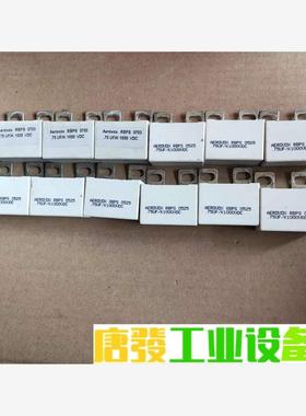 电容AEROVOX RBPS 0525.75UK/K1000 议价下单