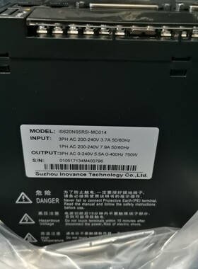 汇川750W驱动器IS620NS5R5IMC014咨询维修咨询维修