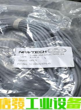MARVTECH精奇 连接线TYNN-XS2-M1 维修询价