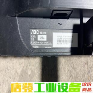 aoc+e1660sw+便携式显示器15.6寸屏 维修询价