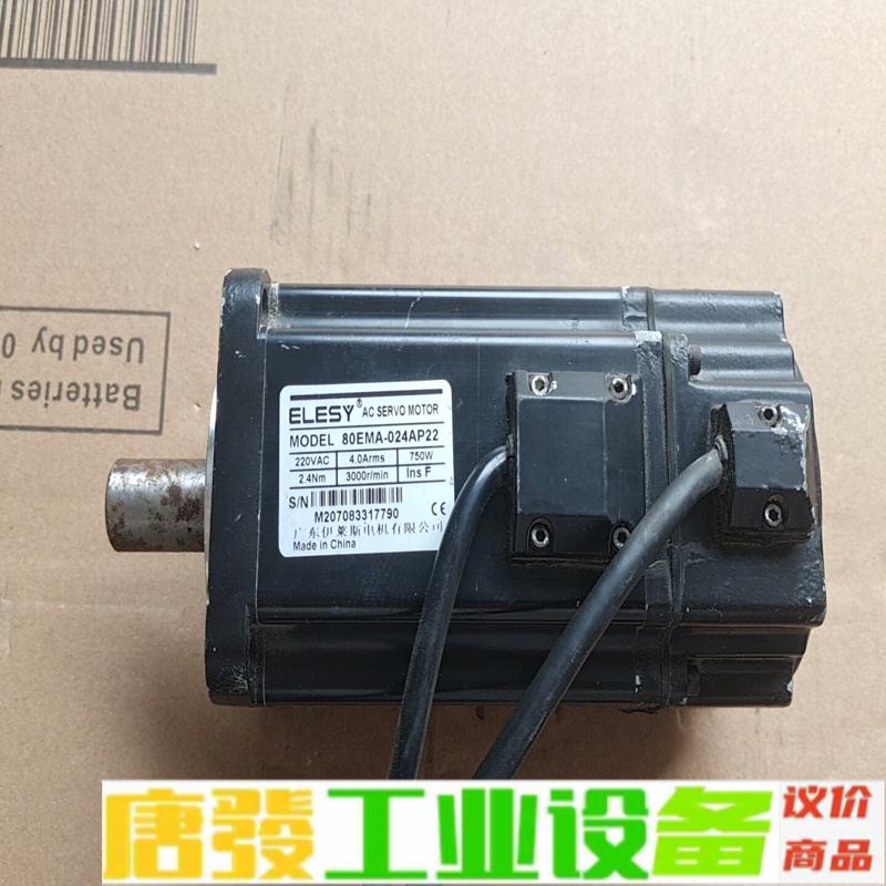 ELESY伊莱斯伺服电机80EMA-024AP22 维修询价