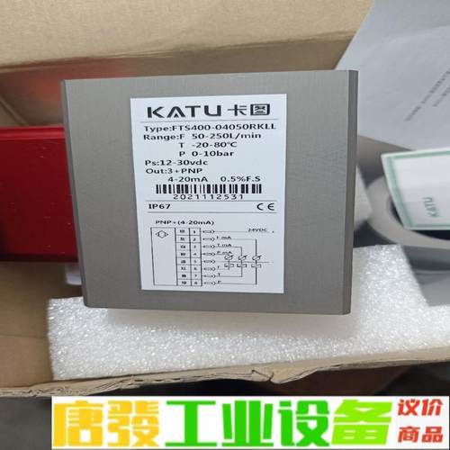 KATU卡图传感器与控制器，感器 质量流量计，流量 维修询价