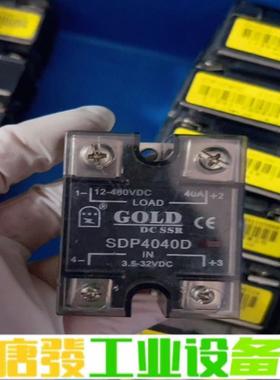 固特GOLD单相直流固态继电器SDP4040D，二 维修询价