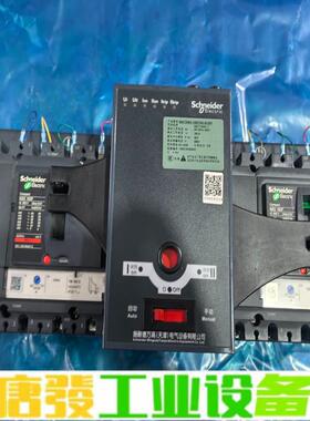 施耐德双电源WATSNA-160/160.4CBR 维修询价