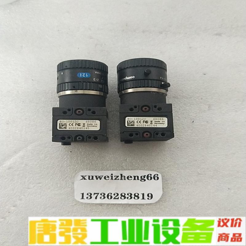 EO-10012C工业相机议价 维修询价